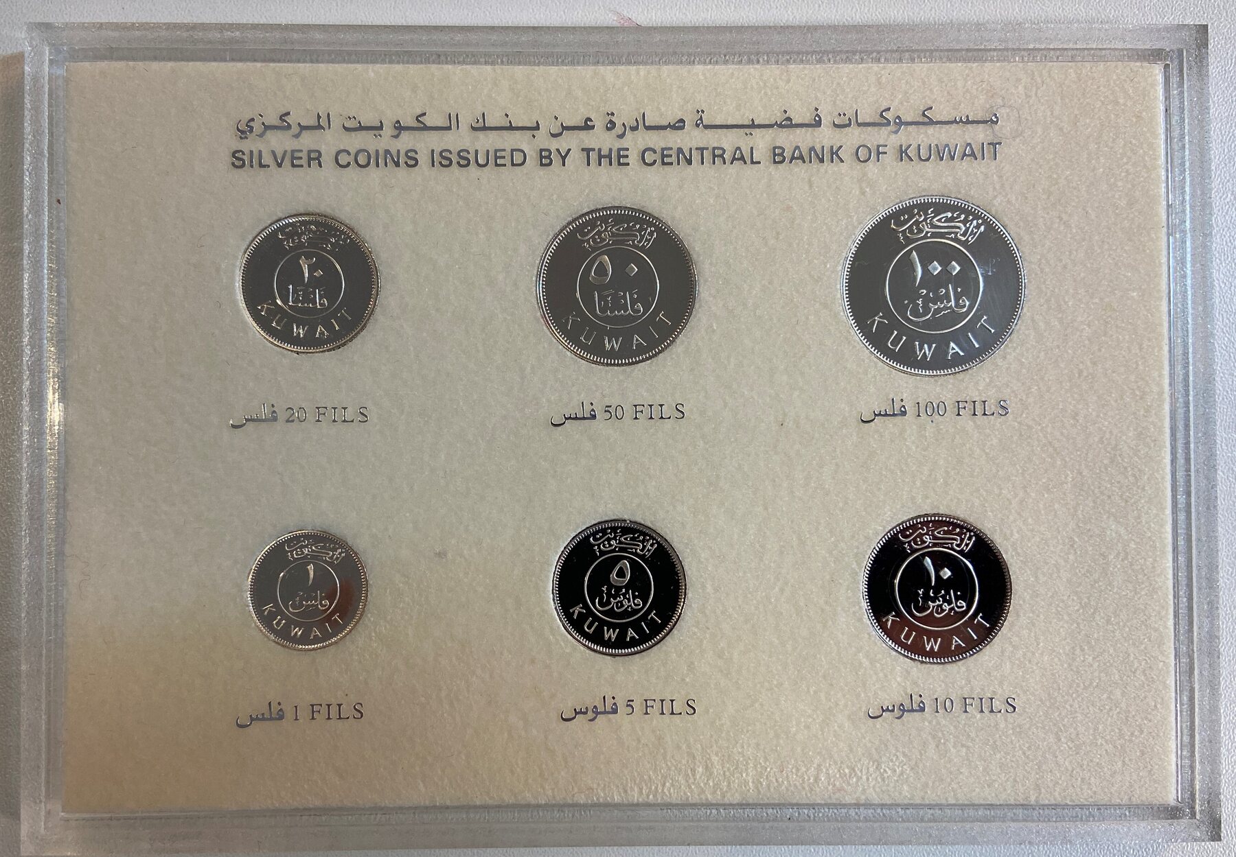 Kuwait 1987 Proof Set (PS3)