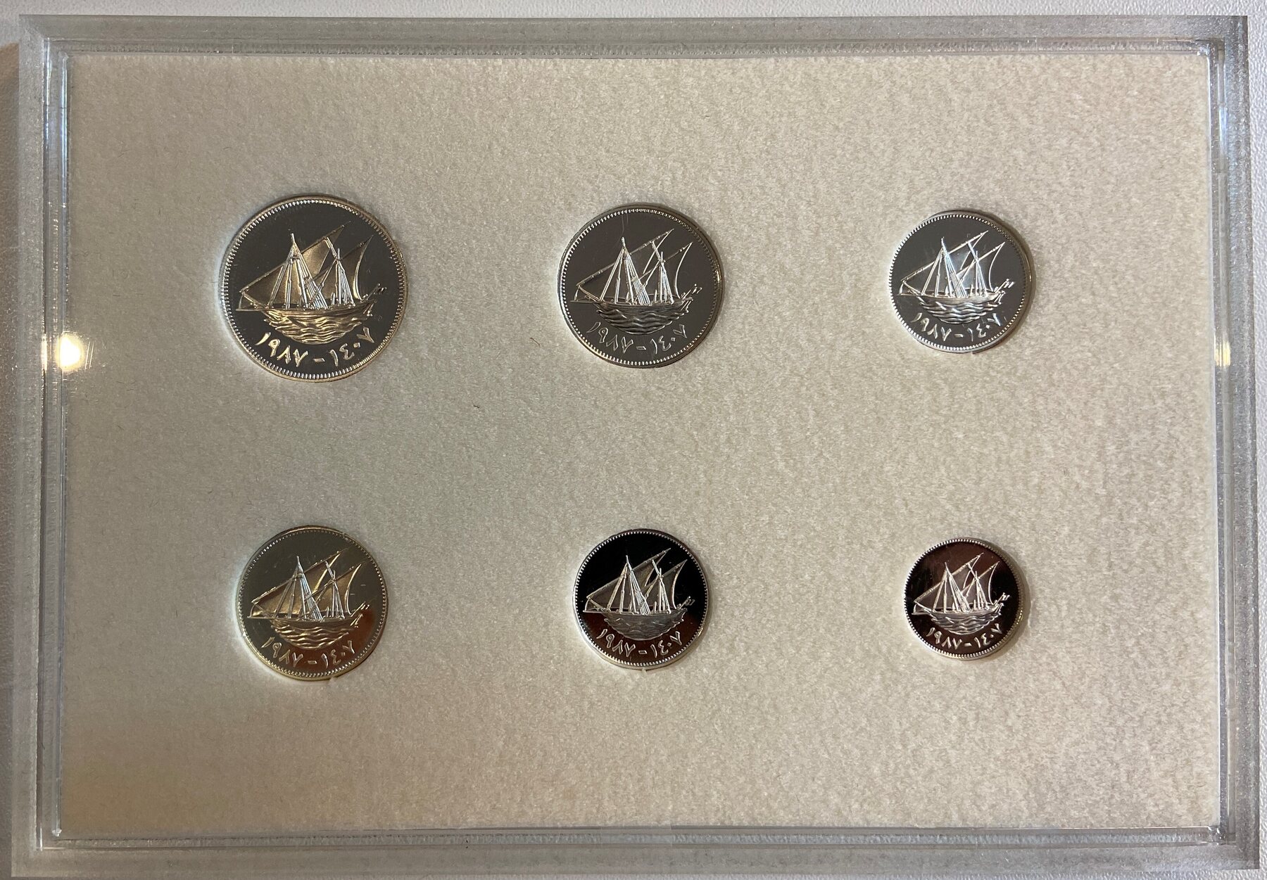 Kuwait 1987 Proof Set (PS3)