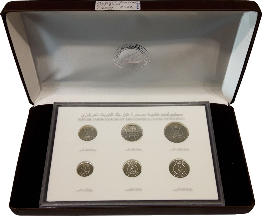 Kuwait 2008 Proof Set — Silver