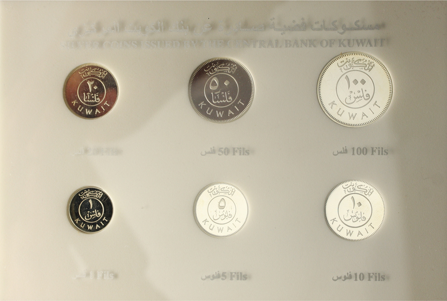 Kuwait 2008 Proof Set — Silver