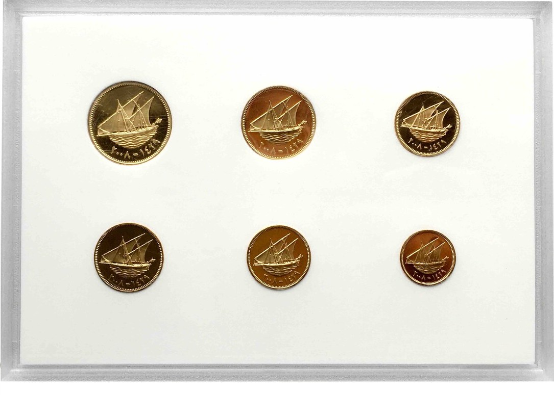 Kuwait 2008 Proof Set — Gold Plated Silver