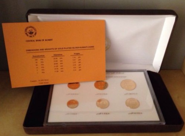 Kuwait 2011 Proof Set — Gold Plated Silver