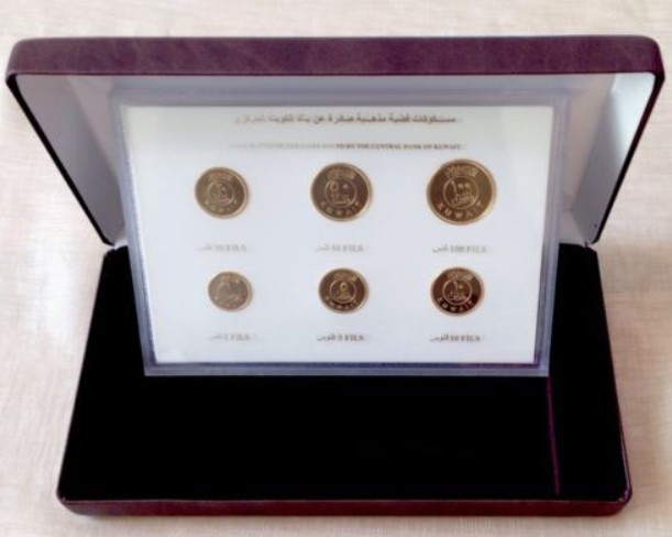 Kuwait 2011 Proof Set — Gold Plated Silver